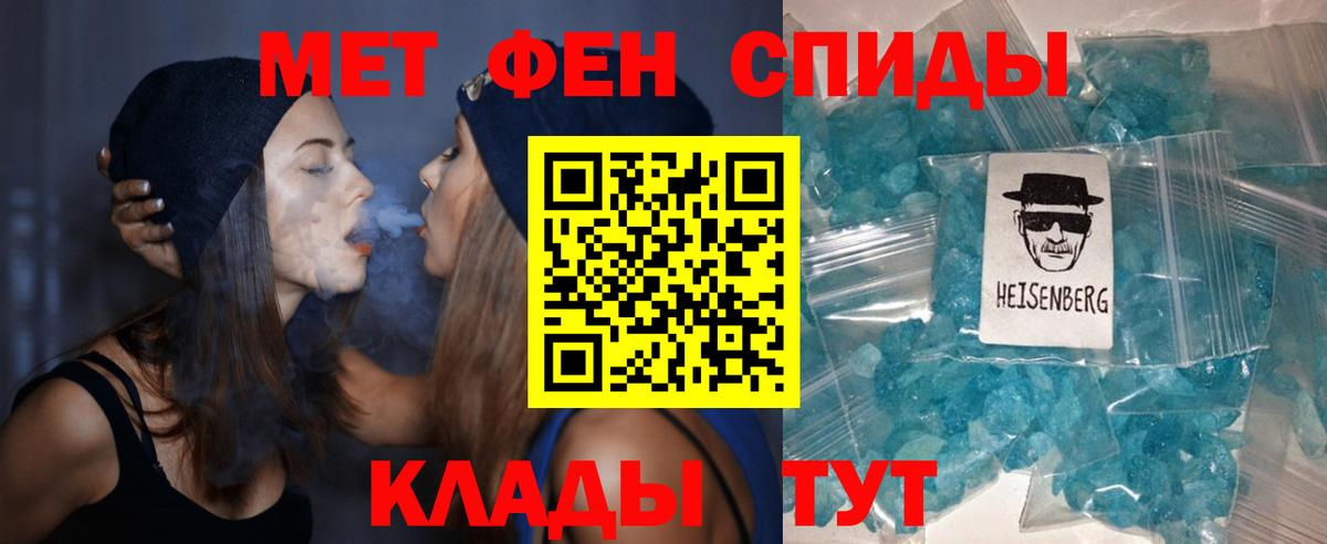 АМФЕТАМИН Premium Королёв