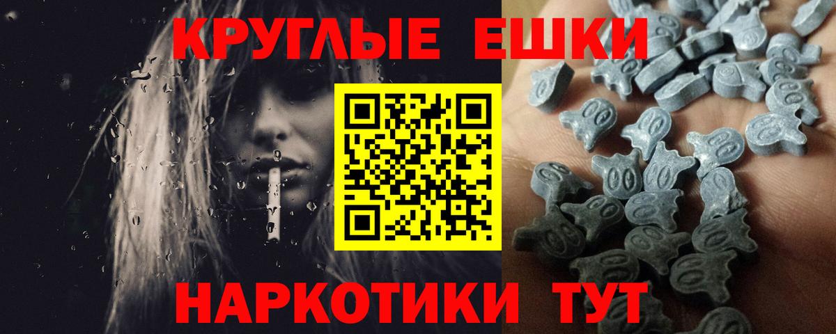 кракен как войти  Ecstasy XTC  площадка наркотические препараты  Вход с VPN  Экстази Cube  Королёв  Ecstasy 