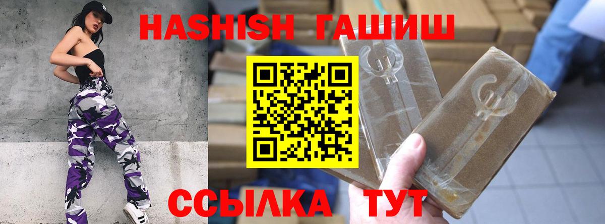 ГАШИШ ice o lator  Вход с VPN  ГАШИШ ice o lator  Королёв 