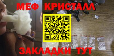 MDMA Комсомольск-на-Амуре