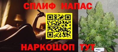 спиды Конаково