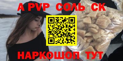 спиды Конаково