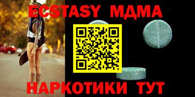mdma Коммунар