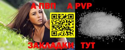 спиды Конаково