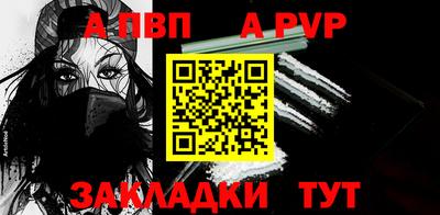 спиды Конаково