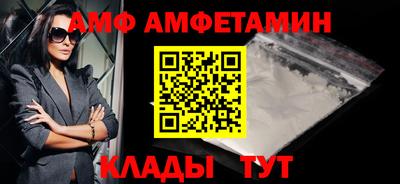 спиды Конаково