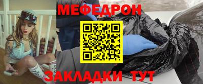 MDMA Комсомольск-на-Амуре