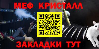MDMA Комсомольск-на-Амуре