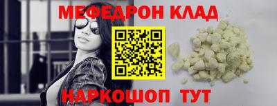 mdma Коммунар