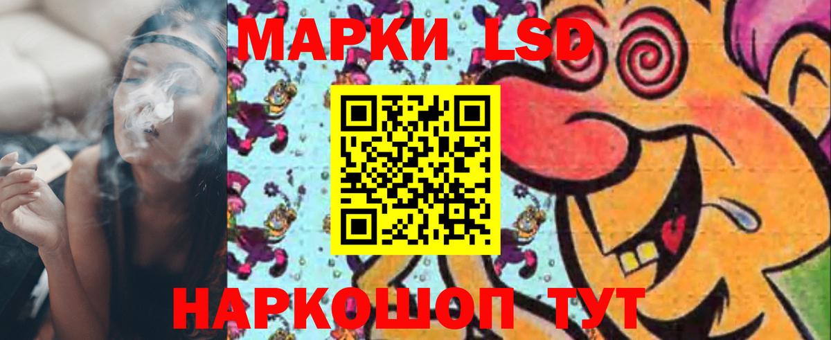 Лсд 25 экстази кислота Королёв