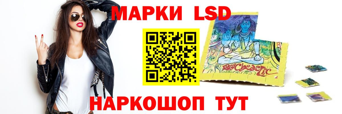 ЛСД экстази  Лсд 25 экстази кислота  Вход с VPN  OMG онион  Лсд 25 экстази кислота  Королёв 