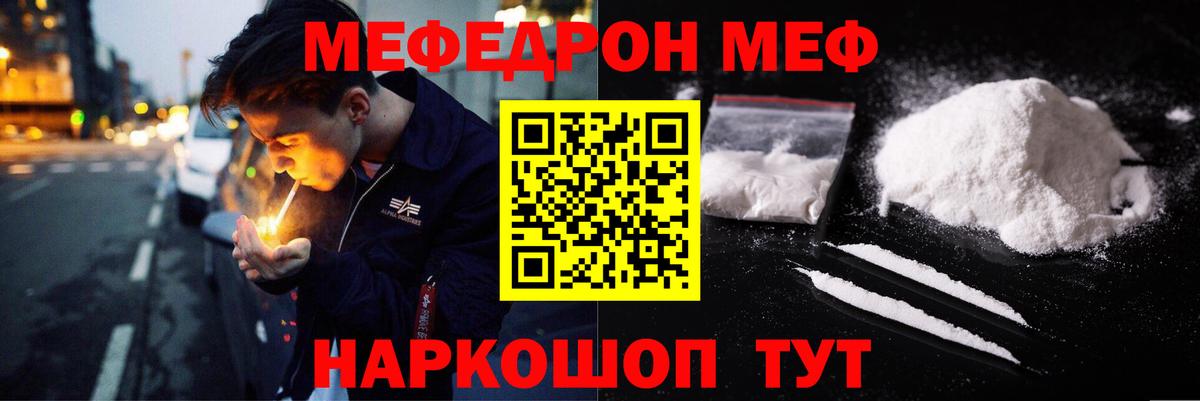Каннабис  Королёв  ЭКСТАЗИ  МДМА  Меф МЯУ МЯУ кристаллы  Гашиш  Кокаин  Вход с VPN  ГАШИШ  АМФ кристаллы 