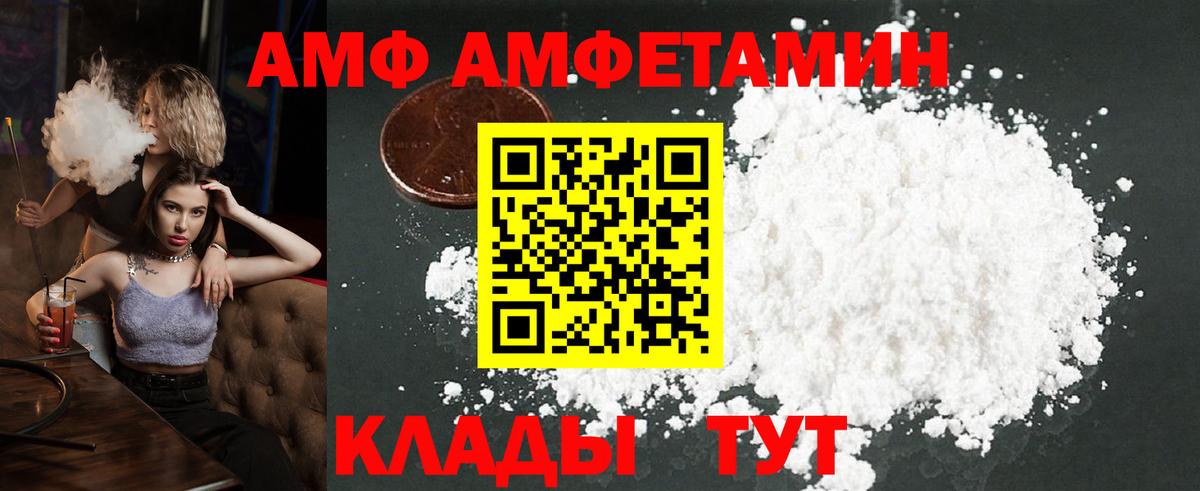 Королёв  Первитин витя  Вход с VPN 