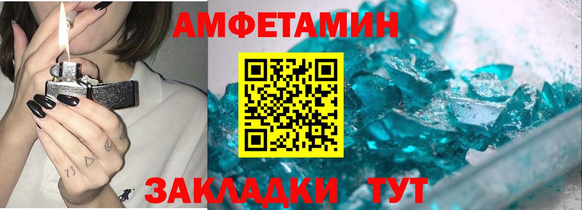 Первитин мет Королёв