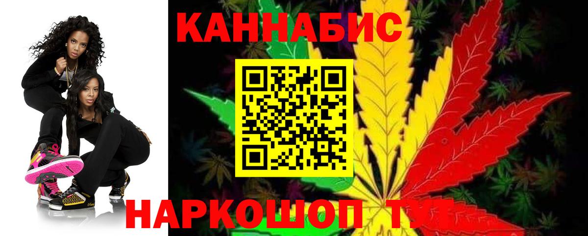 Королёв  Бошки марихуана сатива  Вход с VPN  Конопля сатива 